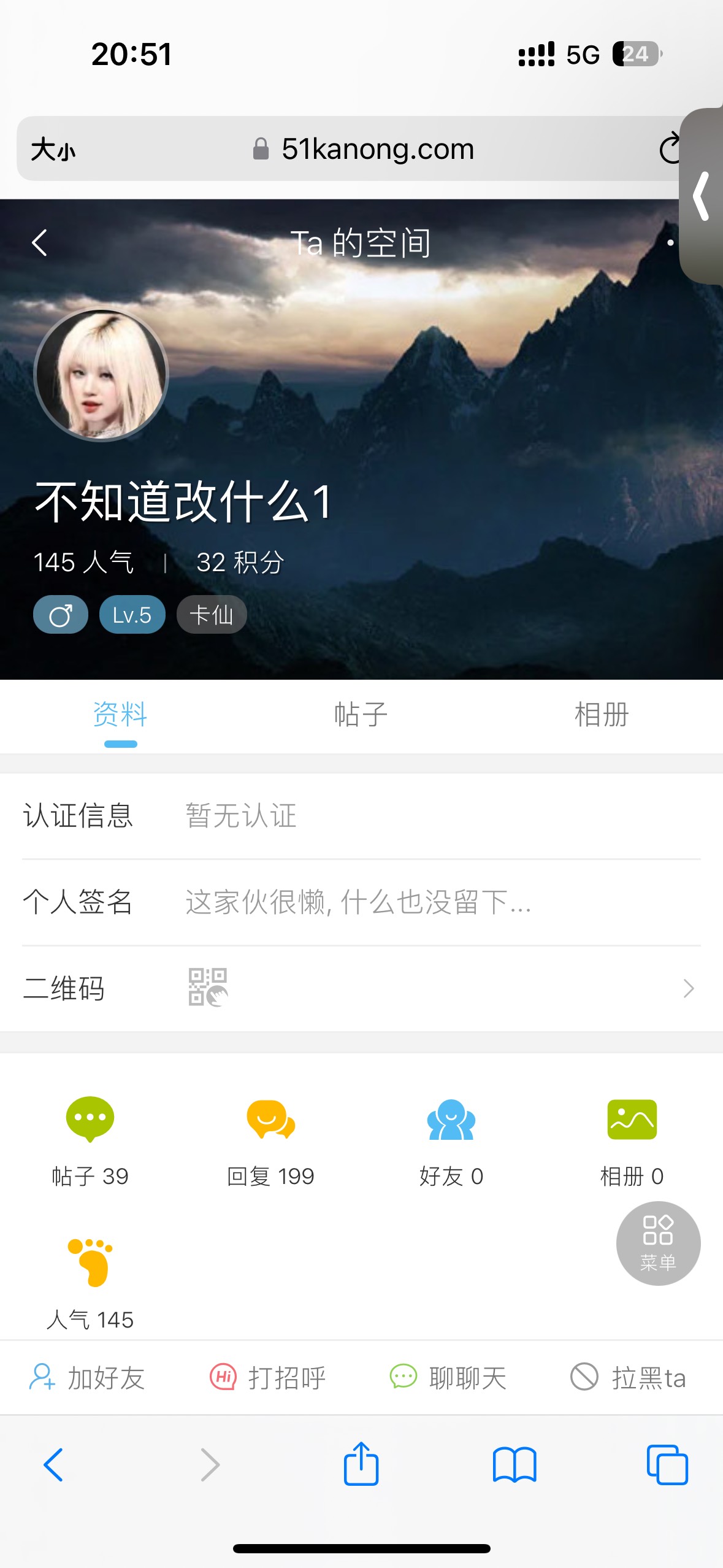 @卡农110 @卡农超管 这人一直骗头 不封？

18 / 作者:聪明小李 / 