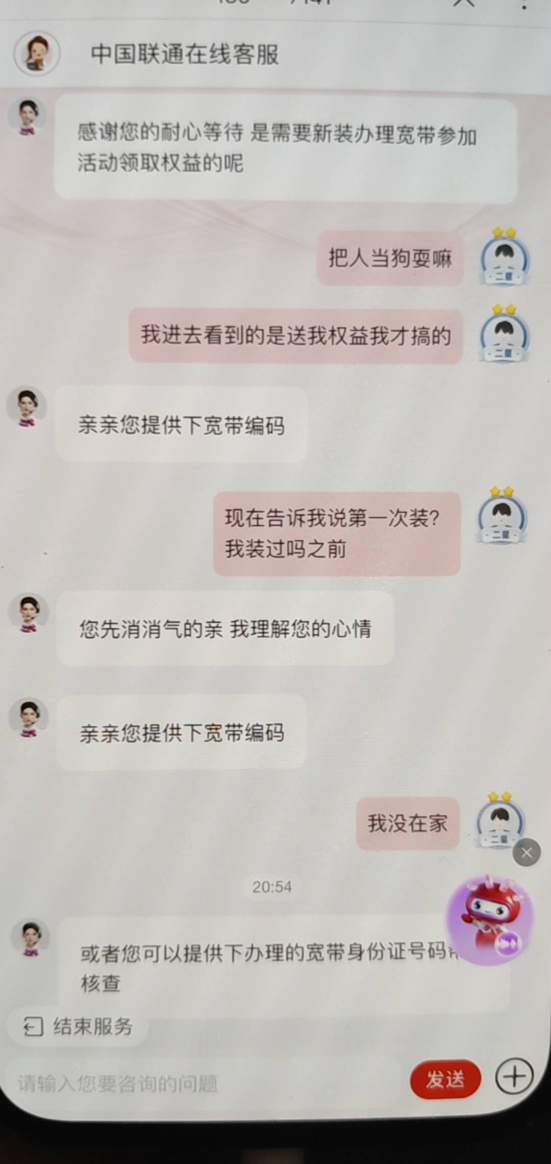有谁知道联通宽带红包怎么用，充自己的号也用不了，有方法的给5
63 / 作者:的确是 / 