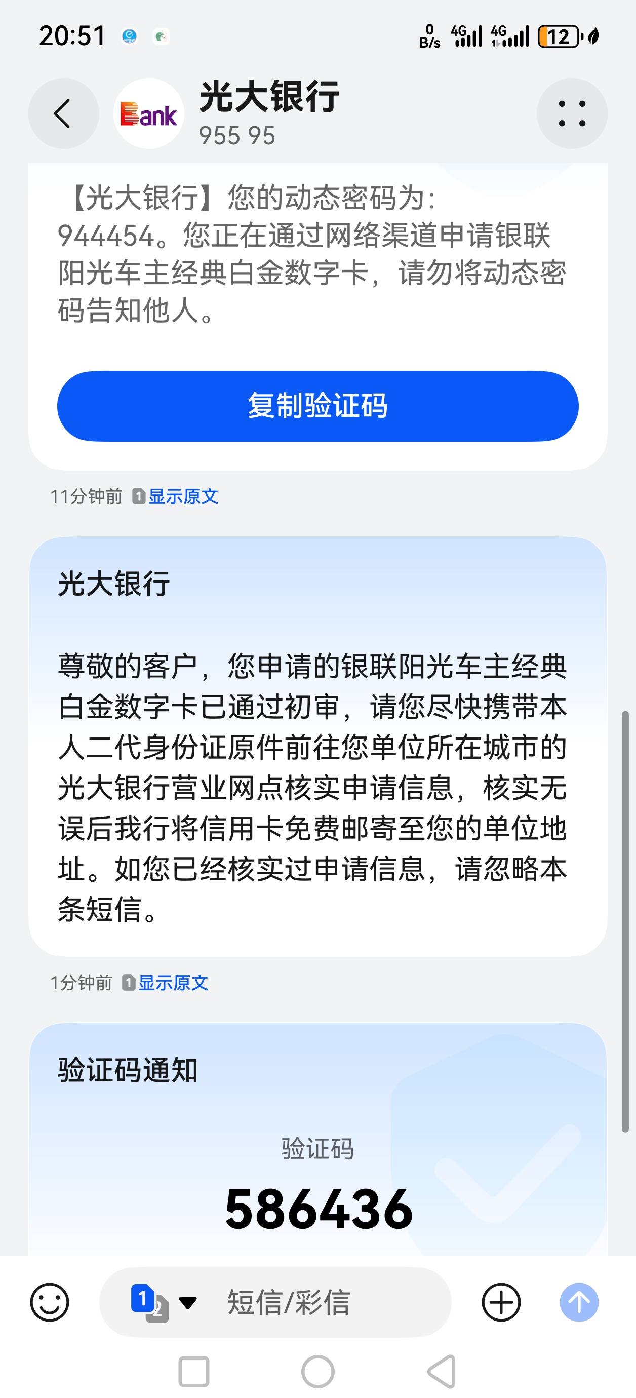 光大有戏？


73 / 作者:敏敏特穆尔iii / 