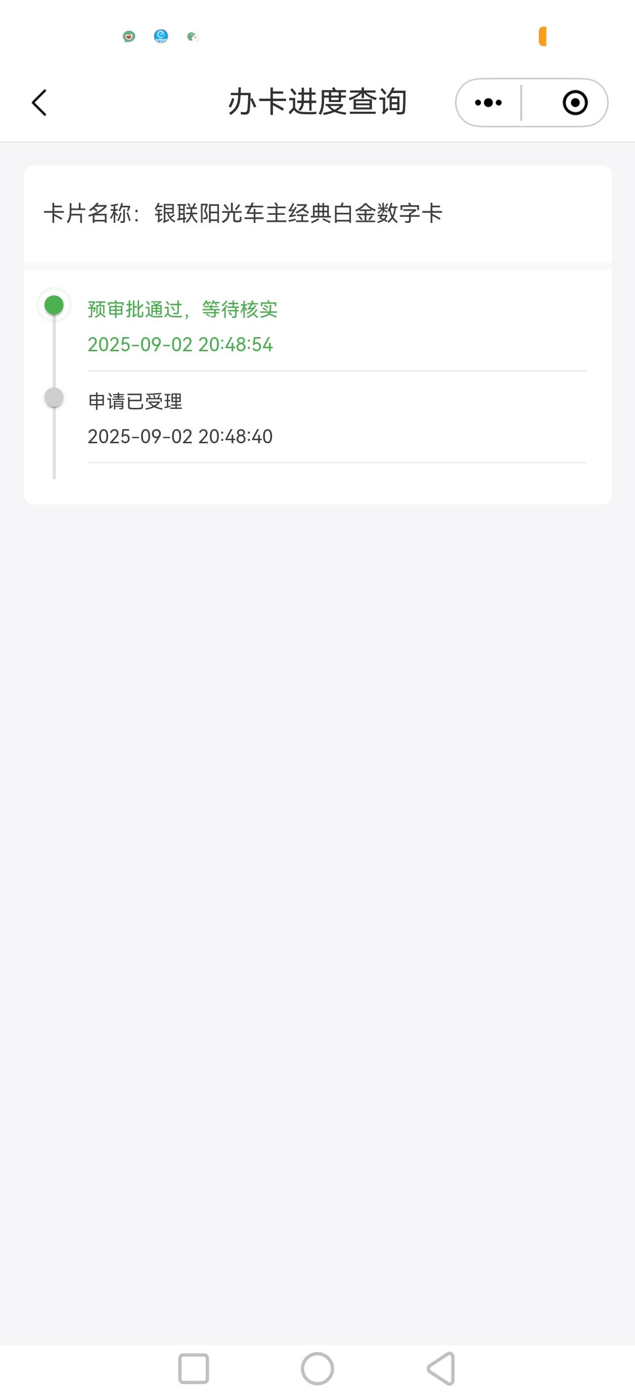光大有戏？


67 / 作者:敏敏特穆尔iii / 
