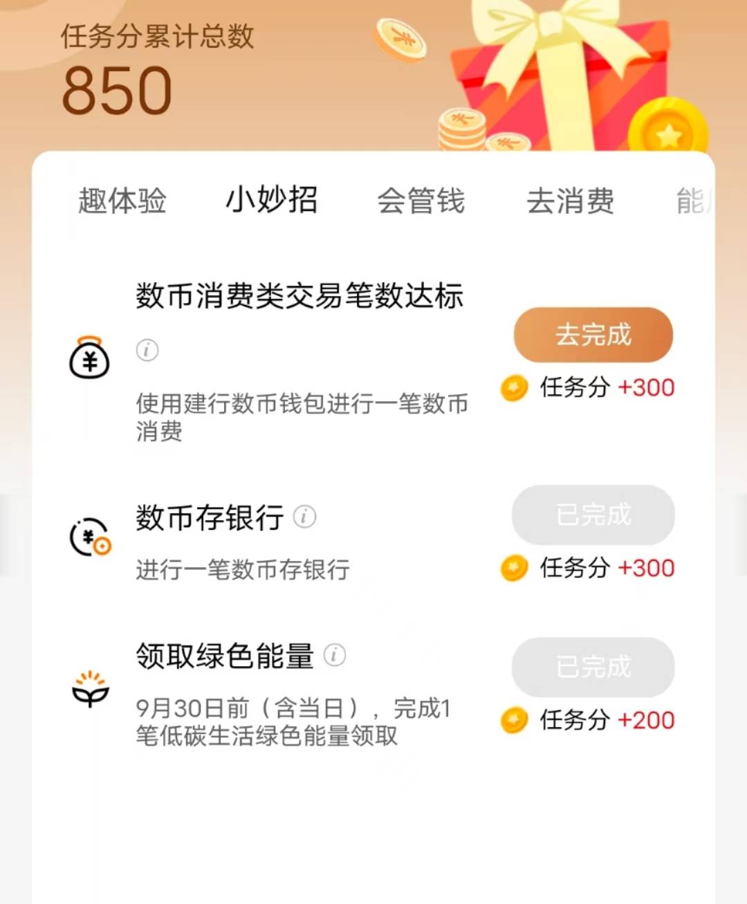 老哥们这个怎么完成

15 / 作者:tanka / 