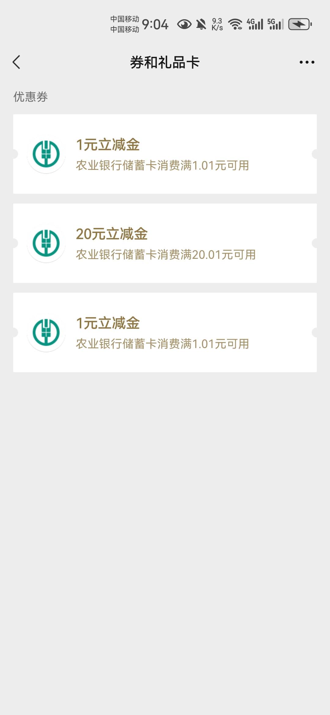 飞了一趟广东23毛。3链接22，顺德1

89 / 作者:不再违规发帖了 / 