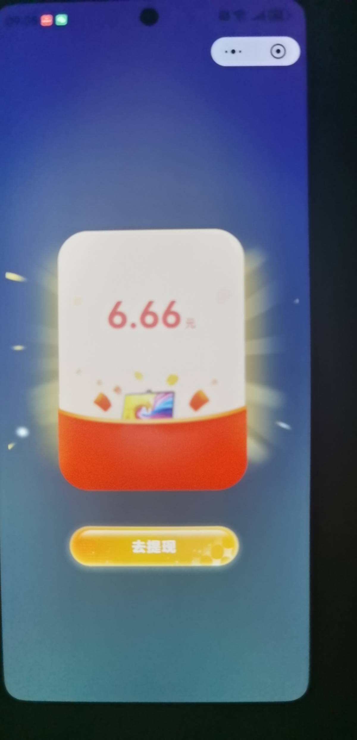牛批 被天选了

51 / 作者:搞钱！ / 