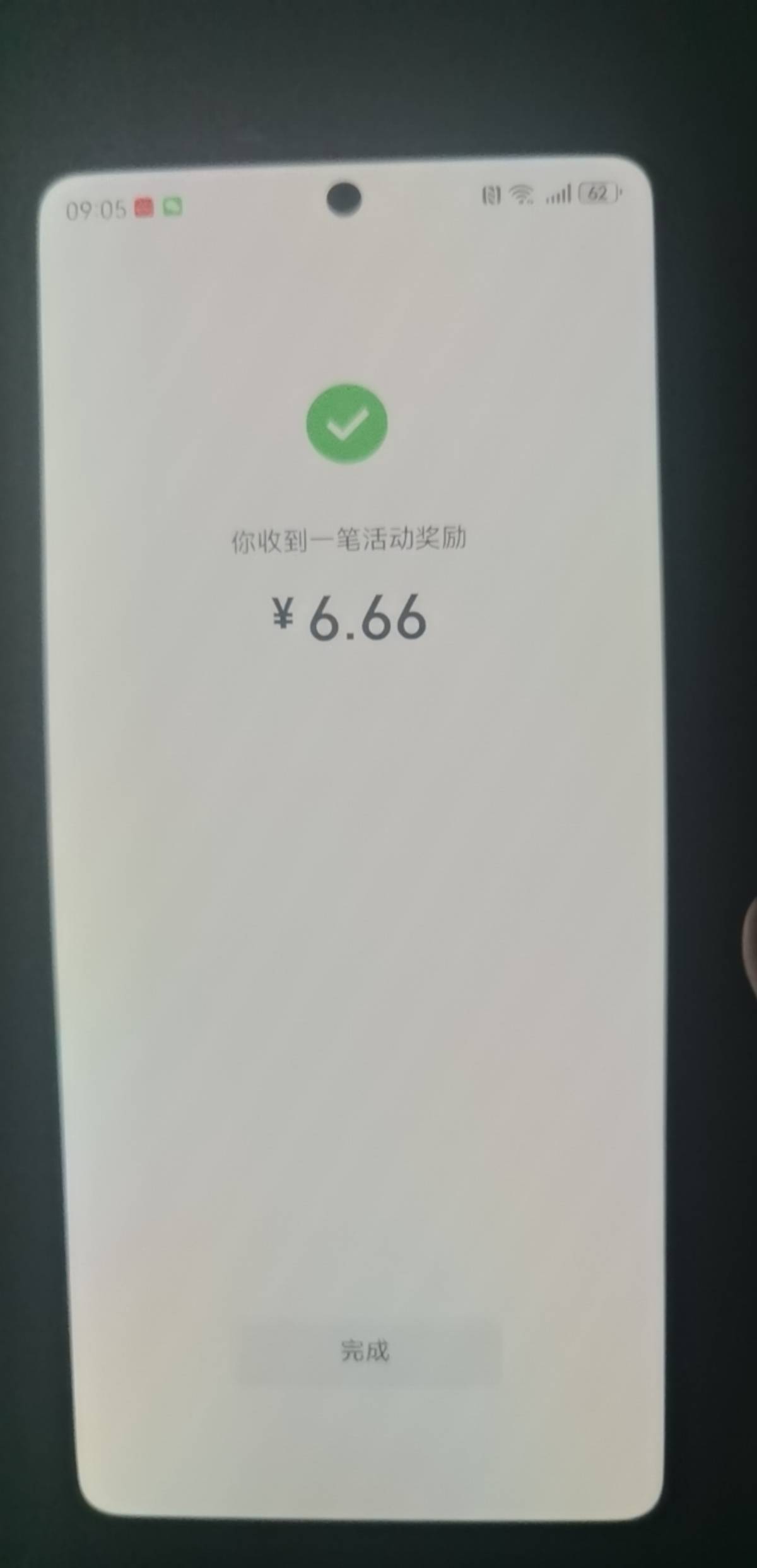牛批 被天选了

70 / 作者:搞钱！ / 