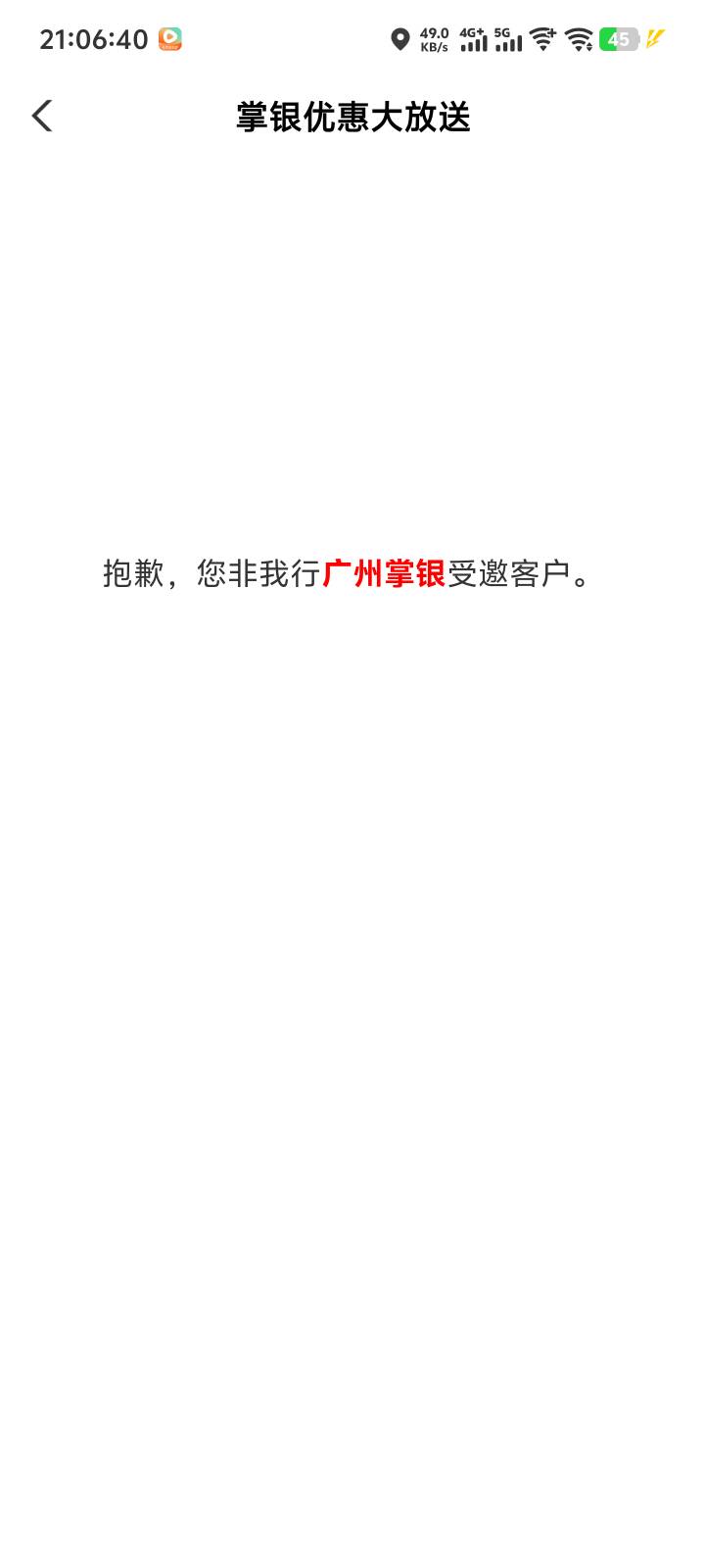 在广东停机也抽不了啊我去

32 / 作者:迷人控啊 / 