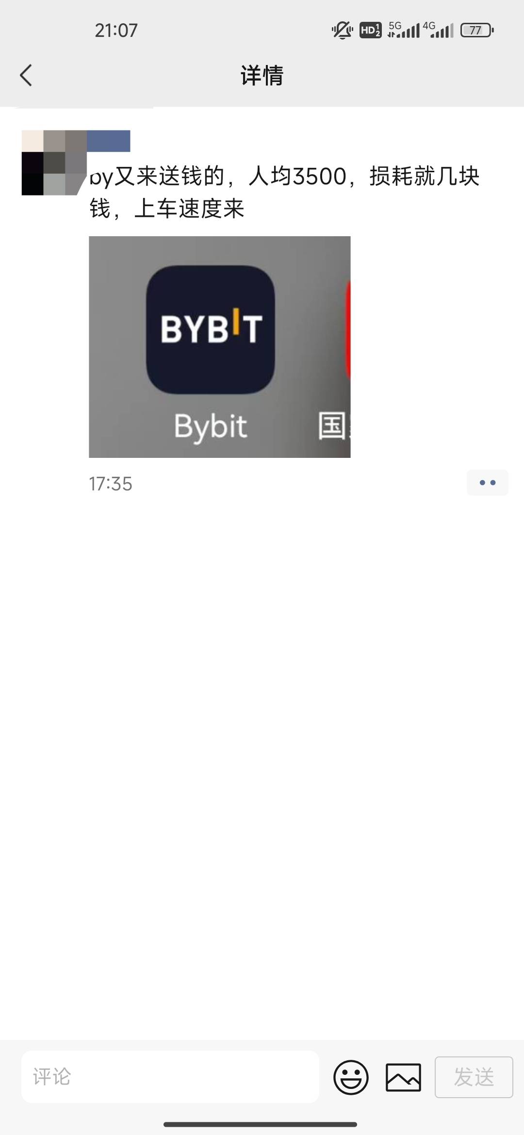 老哥们，有个做bybit的，710的本，几分钟，3500润，真的假的？


5 / 作者:会飞的鱼888888 / 
