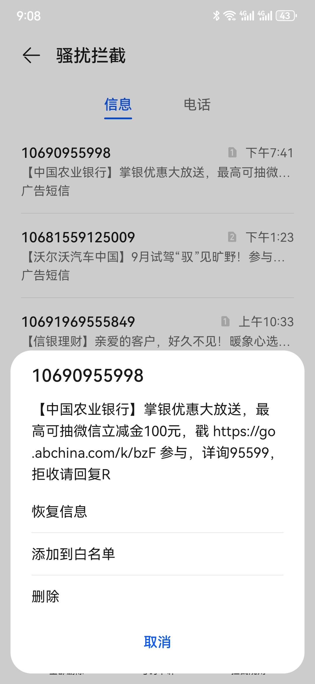 在广东停机也抽不了啊我去

24 / 作者:执念已碎 / 