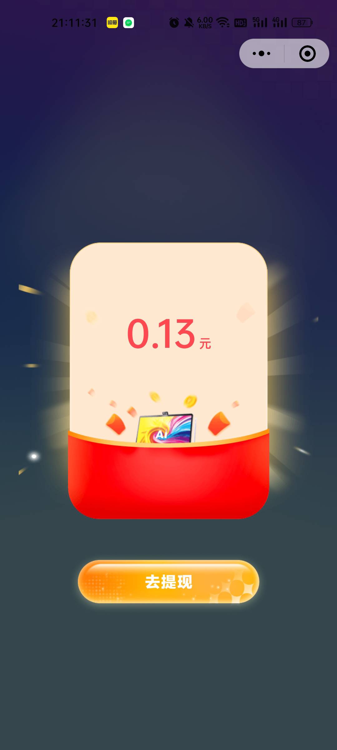 拿下

29 / 作者:缘中梦 / 