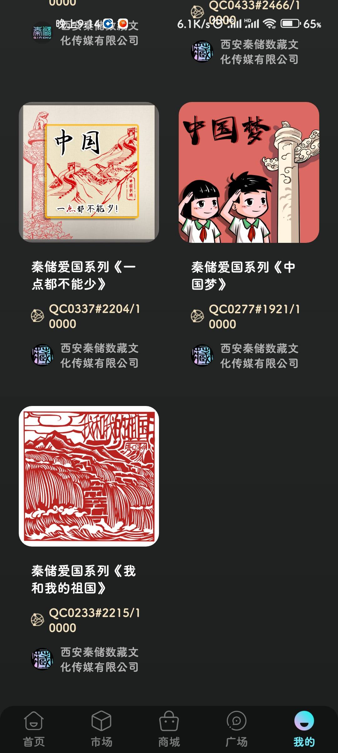 秦储没赶上的抓紧去

1 / 作者:挪威没有深林 / 