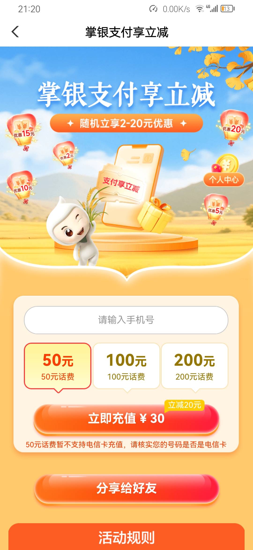 这玩意有没有人要啊

53 / 作者:荼呦 / 
