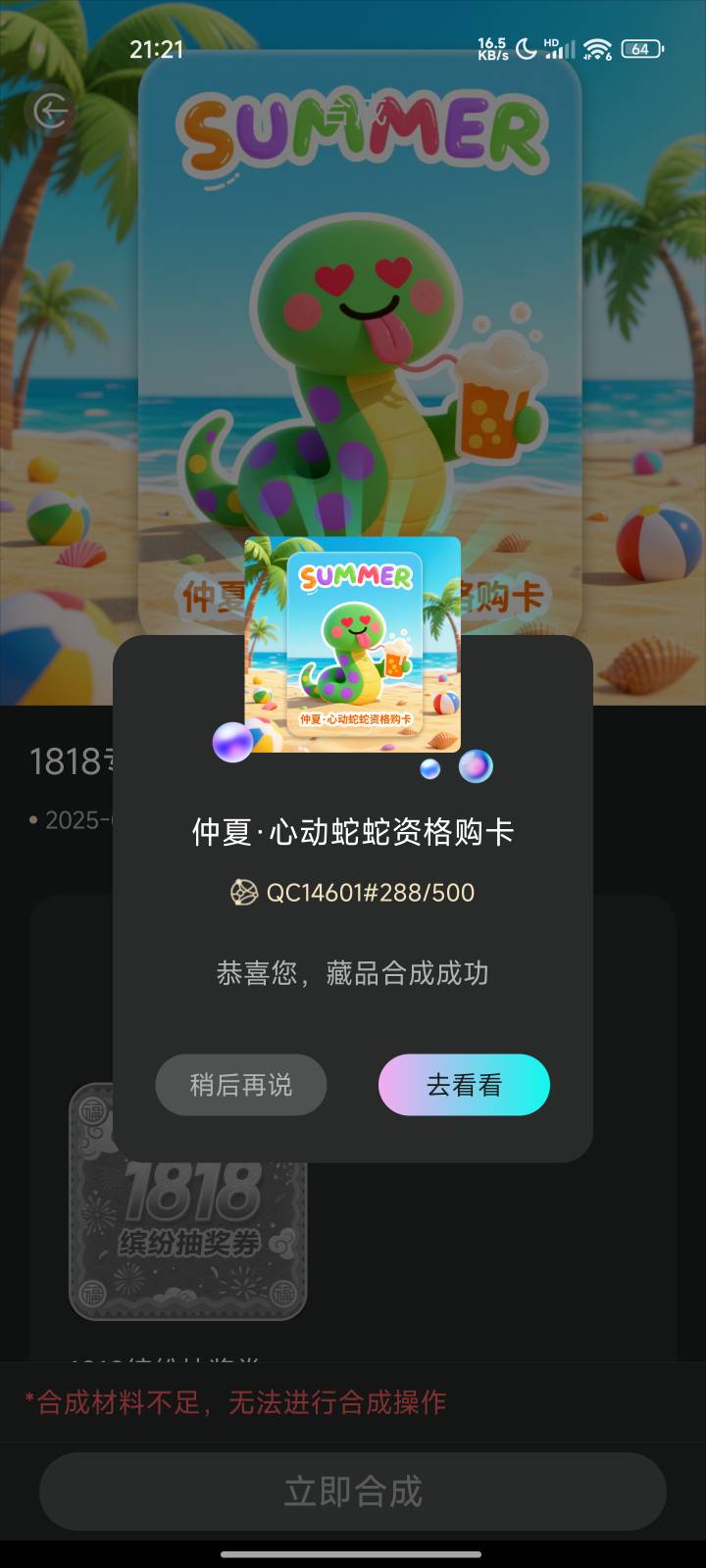 资格购啊，发售价多少？

29 / 作者:我最帅126 / 
