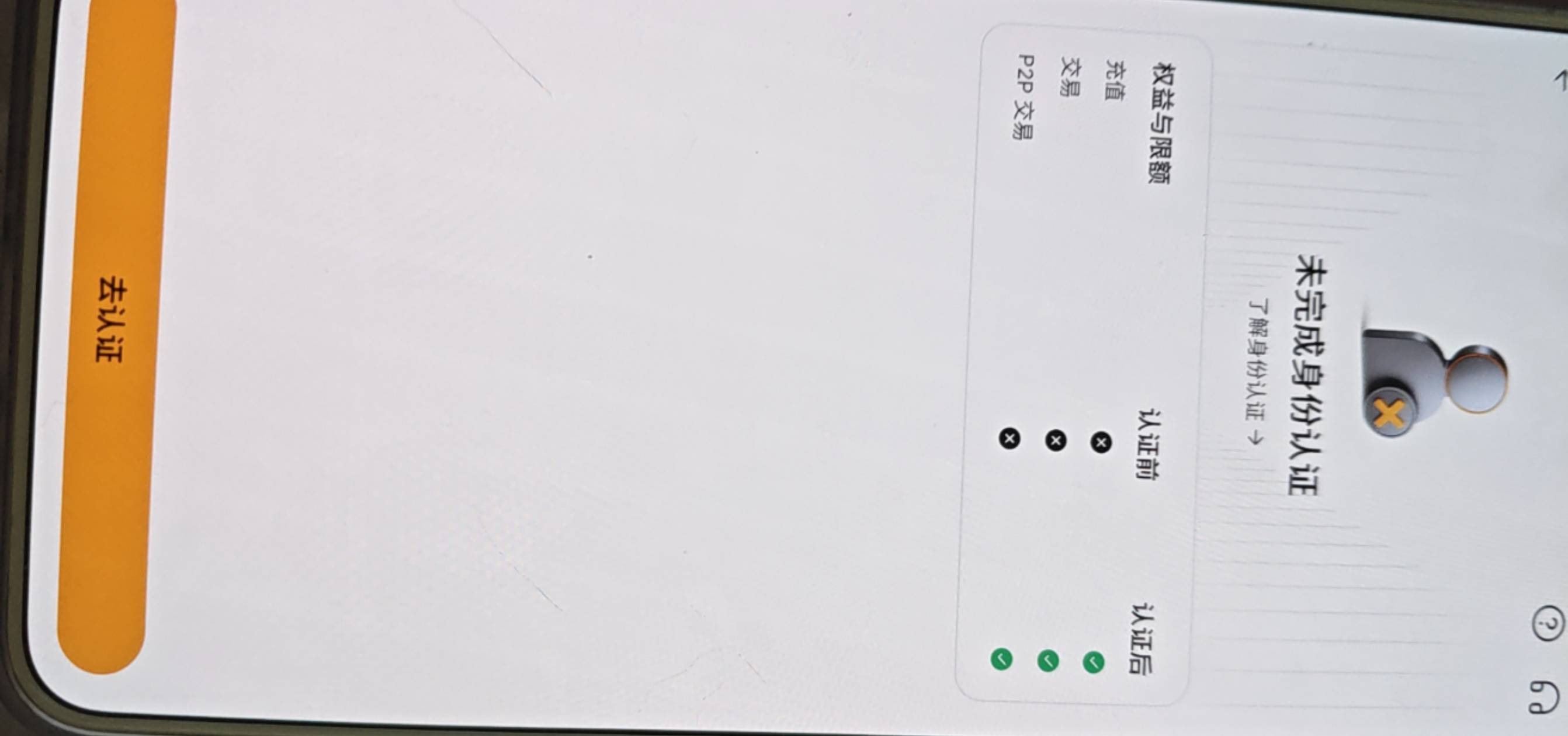 by.怎么在这个页面无限循环啊

47 / 作者:喜羊洋 / 