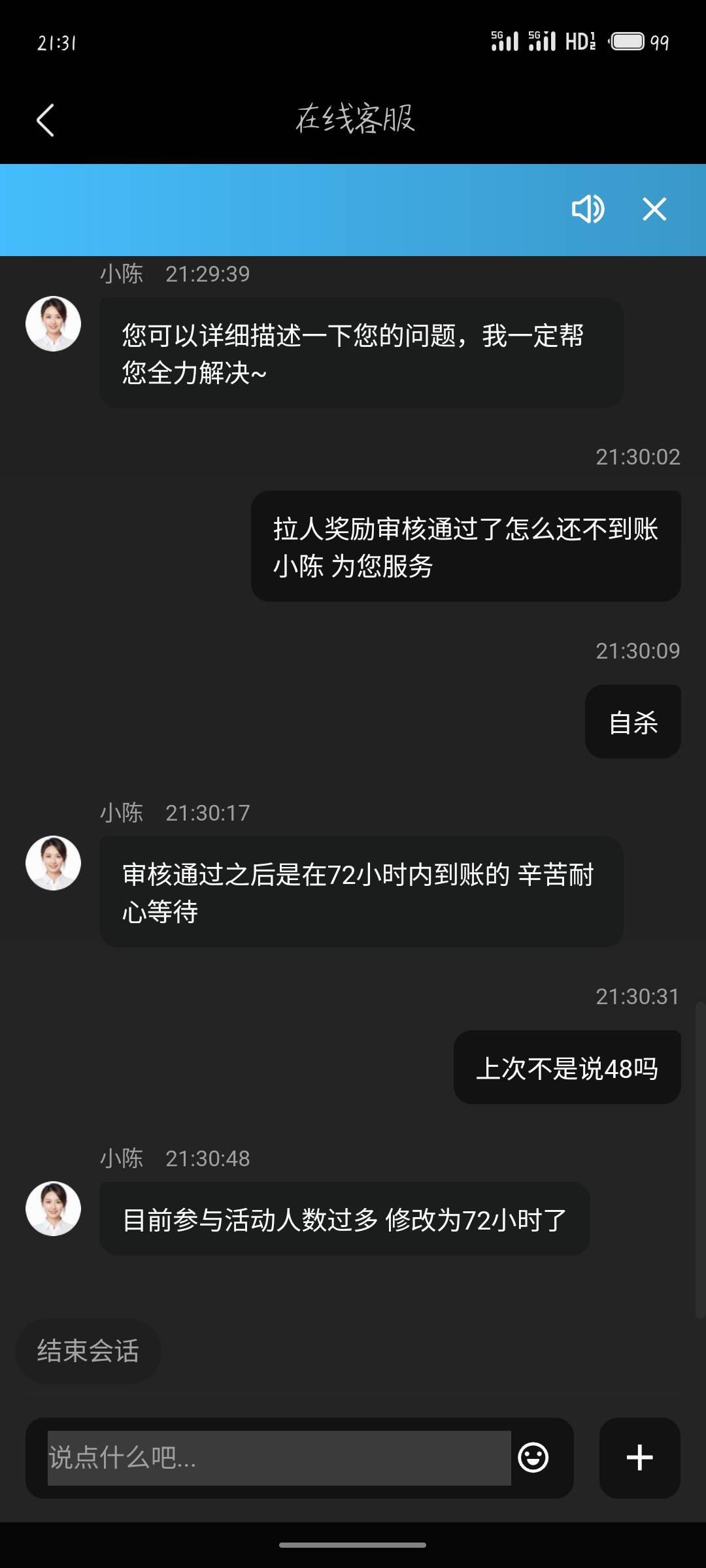老哥们你们搜题酱到账了吗

19 / 作者:铁马入梦 / 
