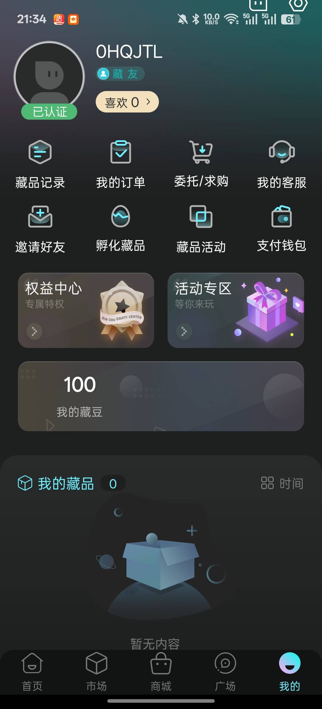 毛都没有

51 / 作者:知鸟2026 / 
