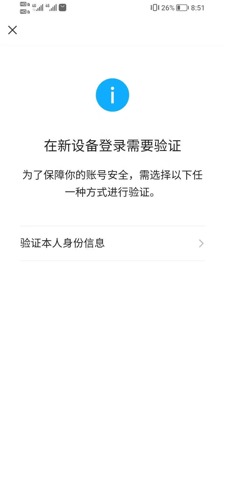 凉凉，v都这么严了啊！明天看完.后天决定进厂了！800飞了


58 / 作者:6亿少女的梦 / 