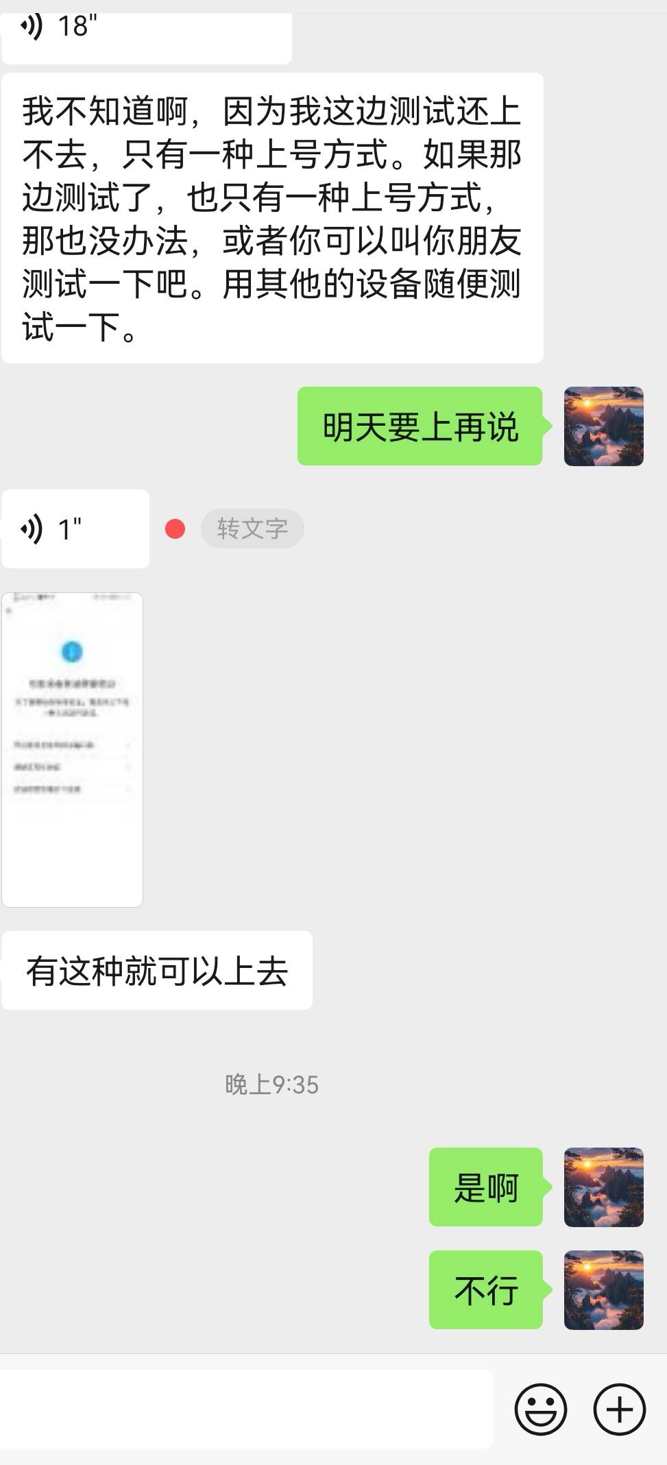 凉凉，v都这么严了啊！明天看完.后天决定进厂了！800飞了


90 / 作者:6亿少女的梦 / 