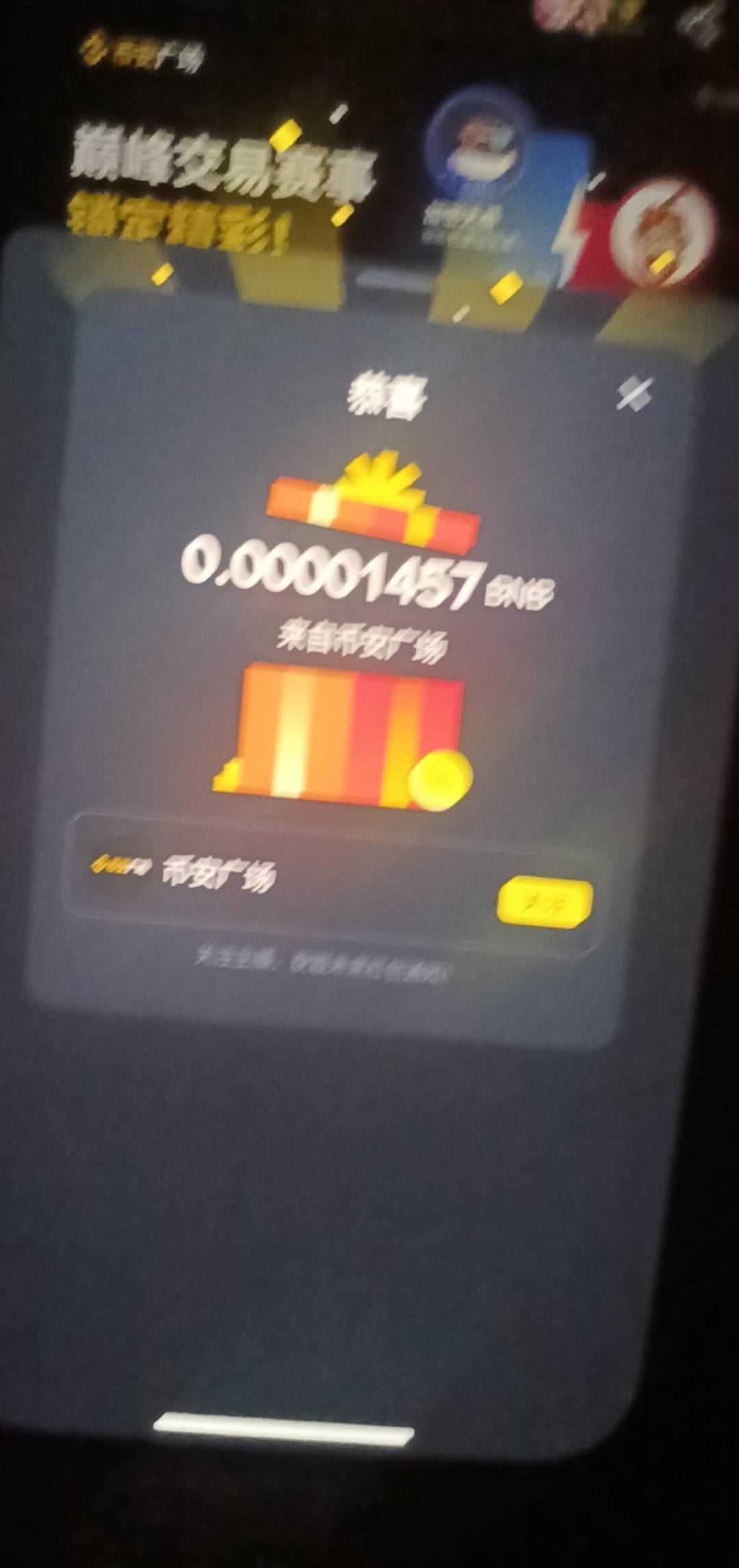抢到了

95 / 作者:叫你m呢 / 