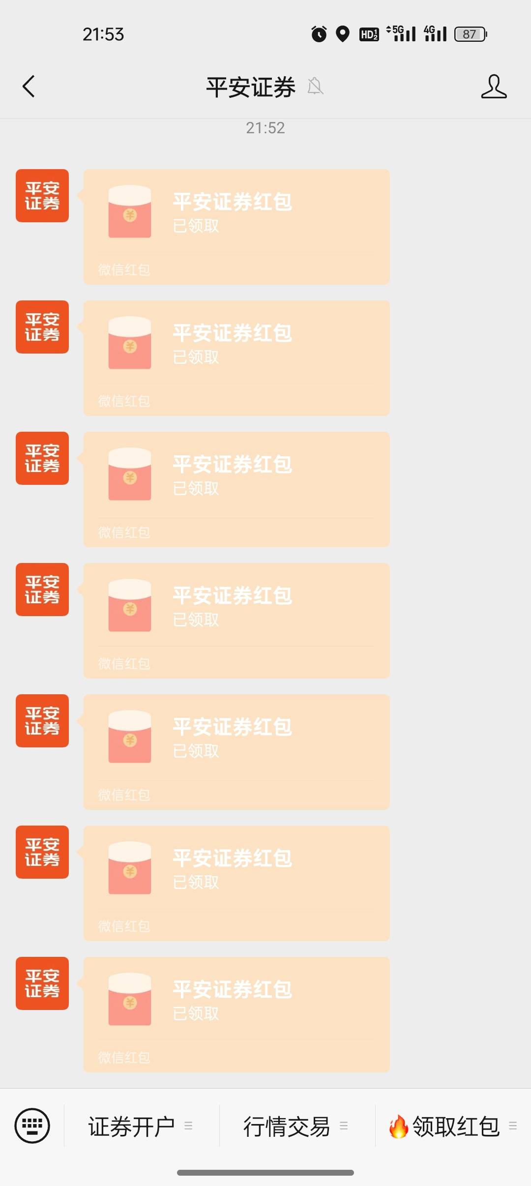 平安证券etf大赛更新了，全是0.88



89 / 作者:是勤劳小蜜蜂呀 / 