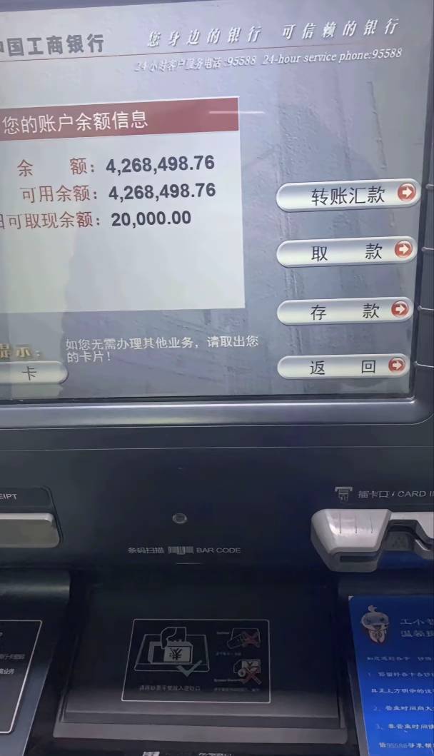 发了横财我才知道 ，都是见不得别人好 ，这次我一定要留住，做个普通人

32 / 作者:可以的xx / 