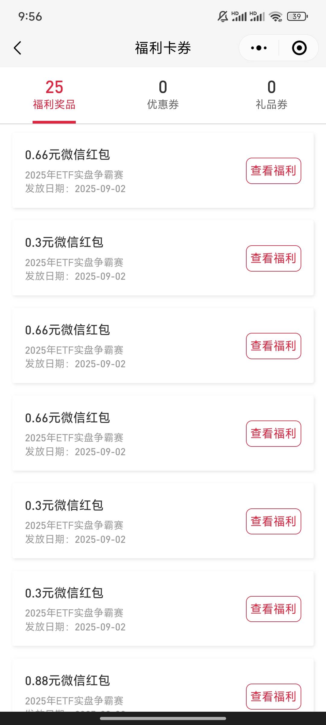 平安我这么黑？我不推包

36 / 作者:时光静好。 / 