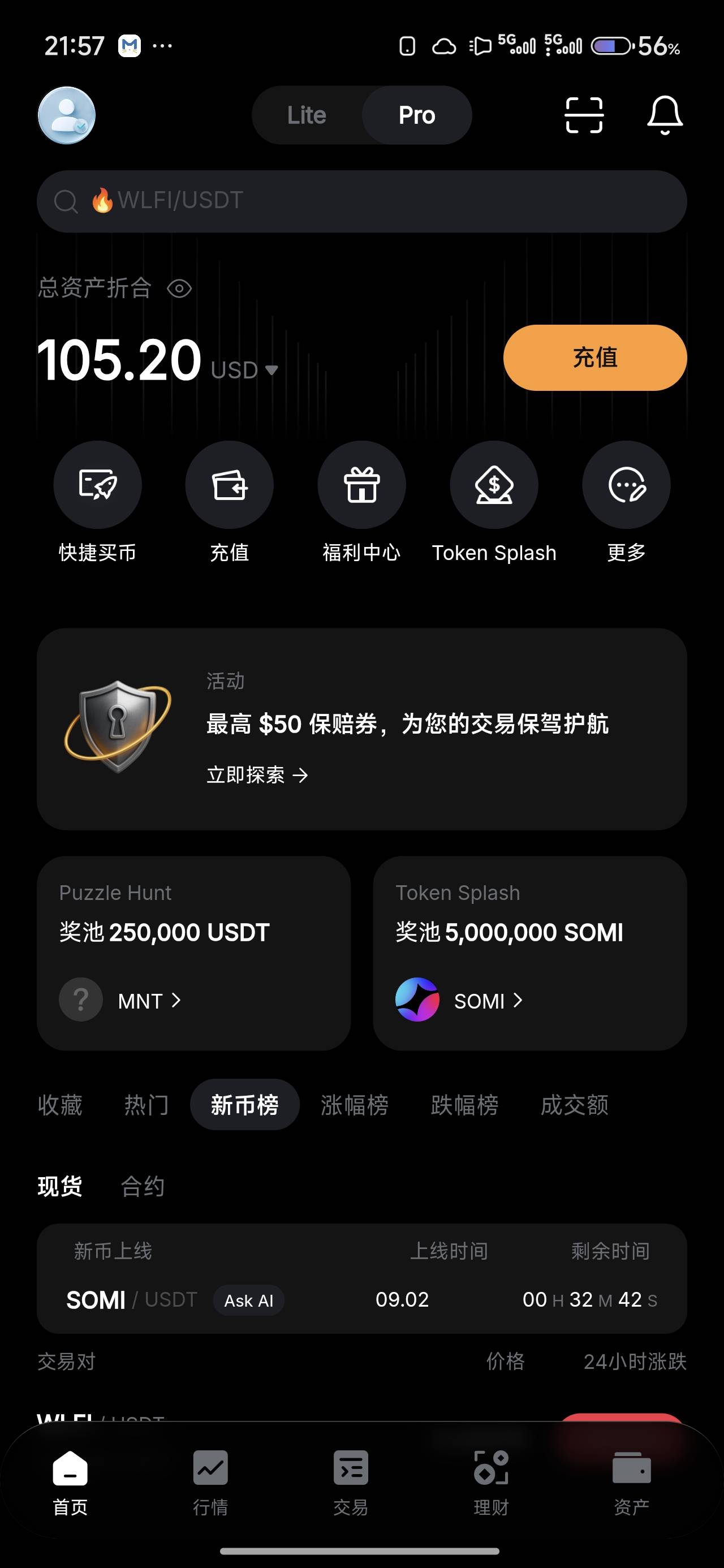 好了，给次几乎by

16 / 作者:风息了吗 / 
