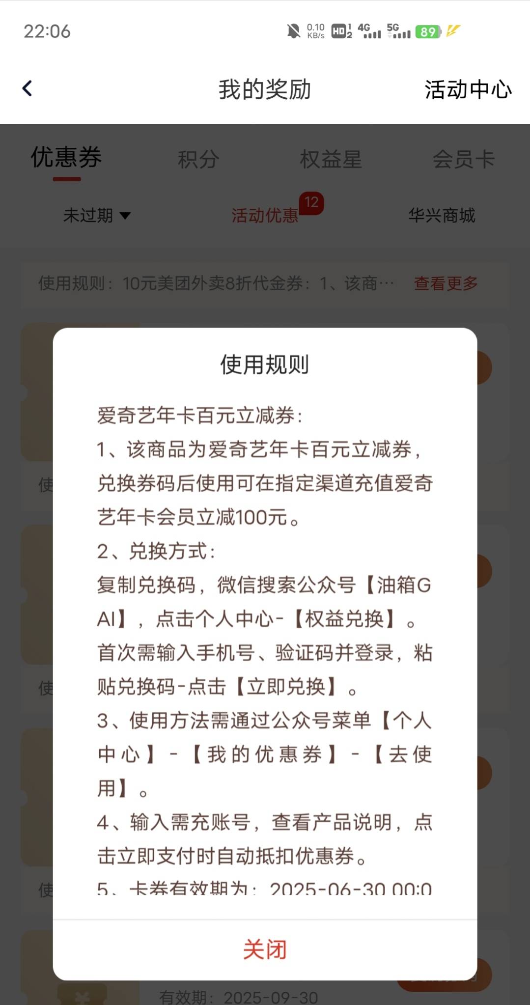 老哥们，这个年卡有没有润

84 / 作者:GK陈 / 
