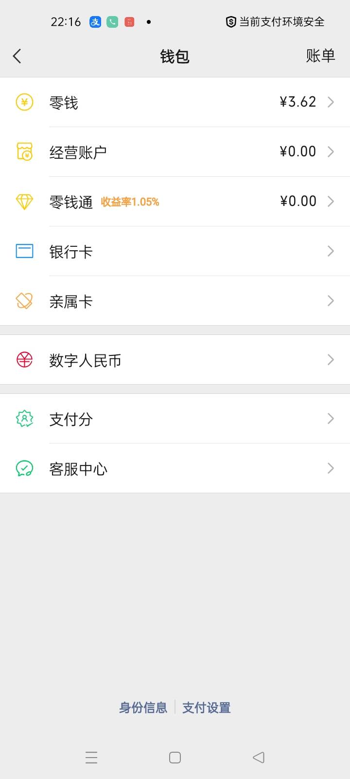 真的好多包，为啥才3毛


20 / 作者:宁波躺平老哥 / 