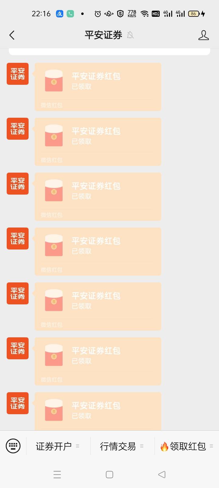 真的好多包，为啥才3毛


5 / 作者:宁波躺平老哥 / 