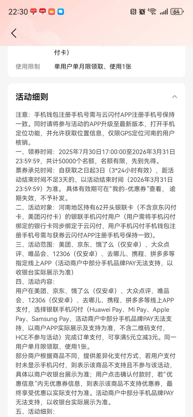 这种怎么T，京东e卡付款用不了


42 / 作者:zc9 / 