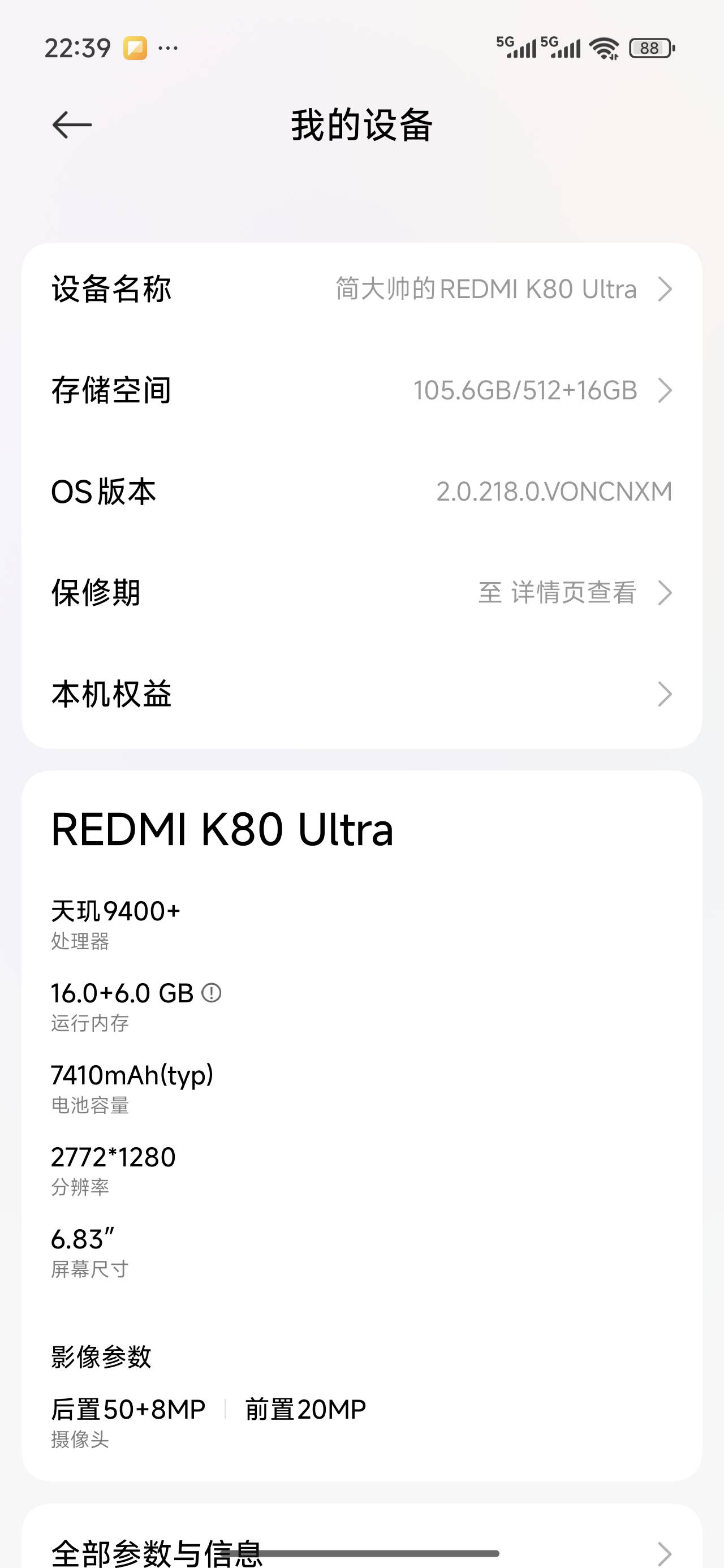 K80至尊，京东国补便宜两百，后面这个拼多多贵，京东K80一千七百多，拼多多最低也要1662 / 作者:大雪碧尼玛 / 