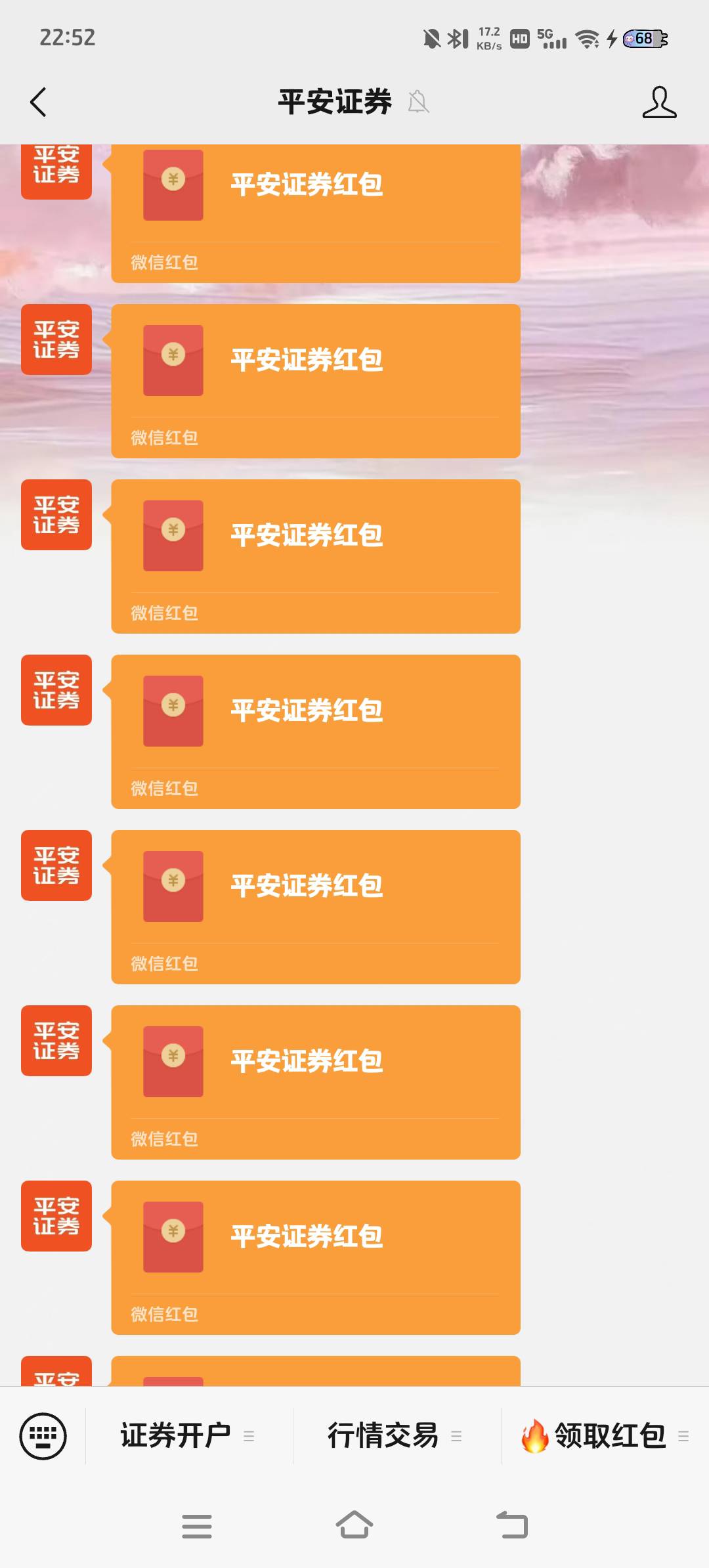 平安解绑了 红包都没领到怎么办

48 / 作者:爱不由人 / 