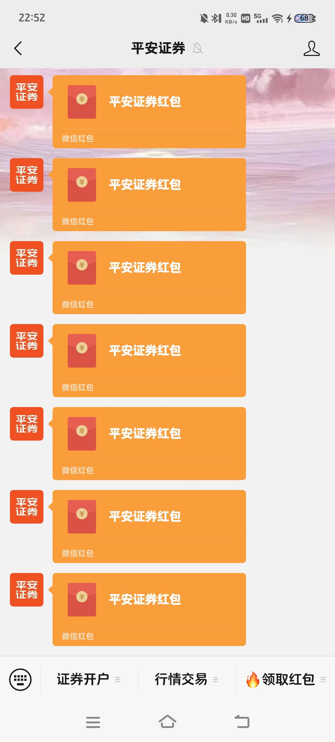 平安解绑了 红包都没领到怎么办

13 / 作者:爱不由人 / 