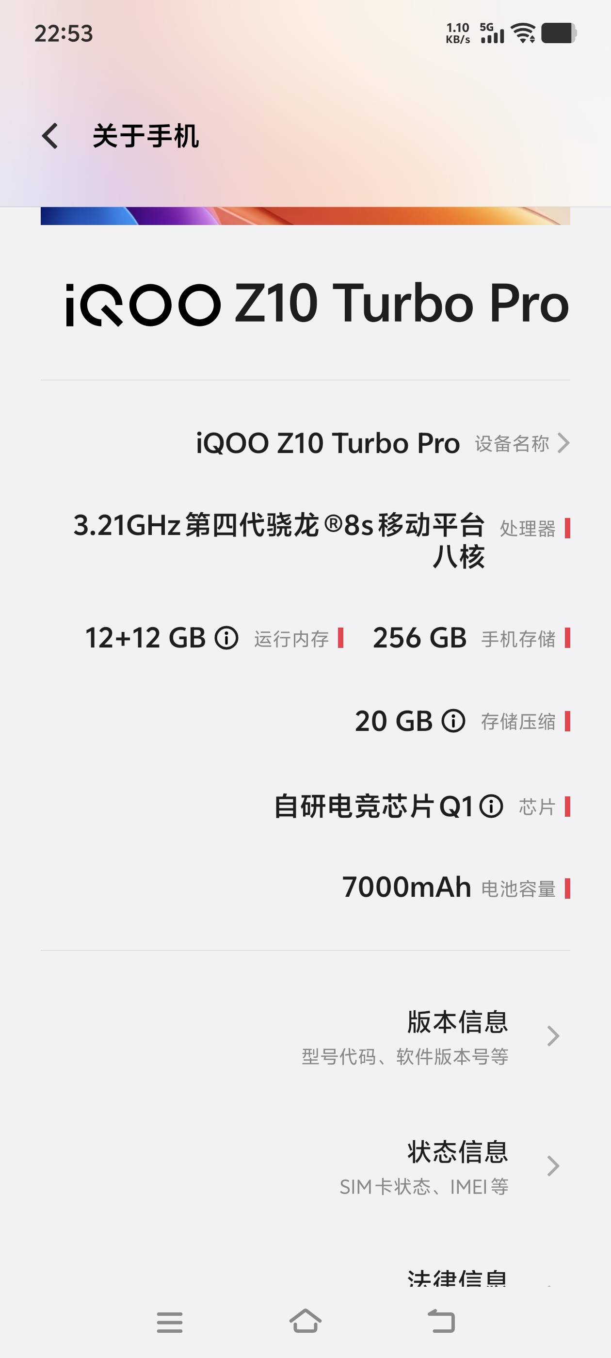 我去，这是什么手机？我用了快两个小时了才耗了这么一点电。真的假的？这么牛了吗？现48 / 作者:我呢我呢手机 / 