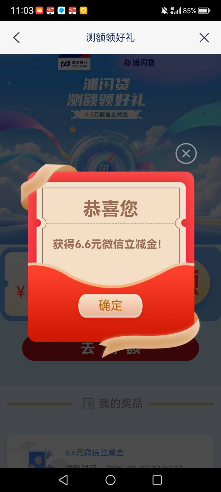 冲废

35 / 作者:中国银行在线客服 / 