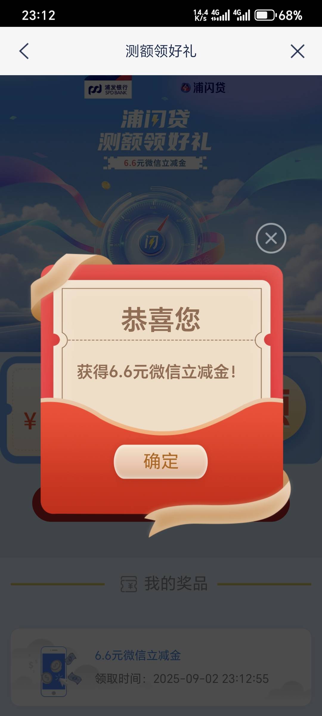 张张嘴摇摇头，羊毛不用愁

81 / 作者:深海°y / 
