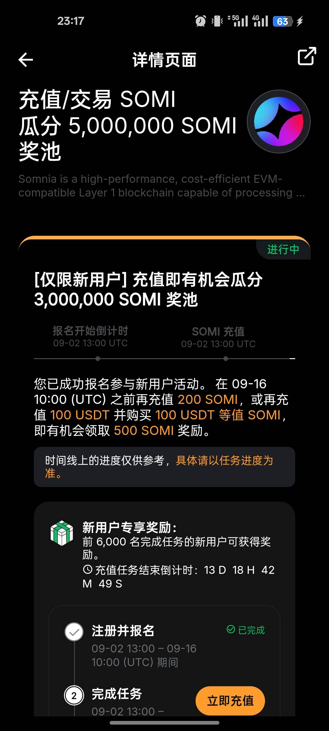 现在还来得及吗，刚刚认证通过

4 / 作者:北辰雨墨 / 