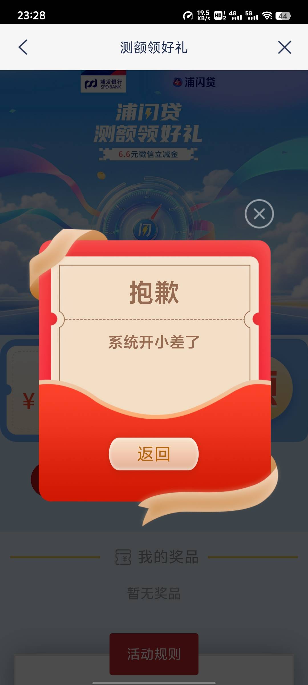 来晚了，没货了吗

24 / 作者:来了来了见到你 / 