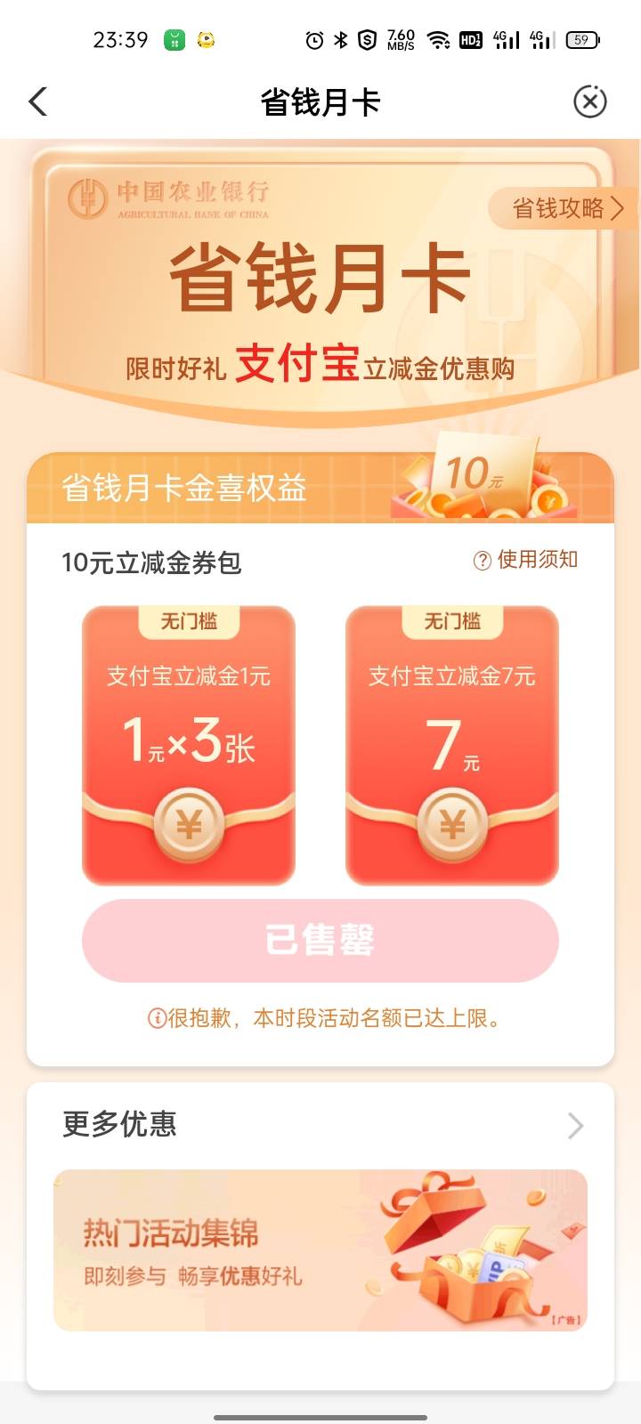 这都能申请黄吗

21 / 作者:希望好运连连- / 
