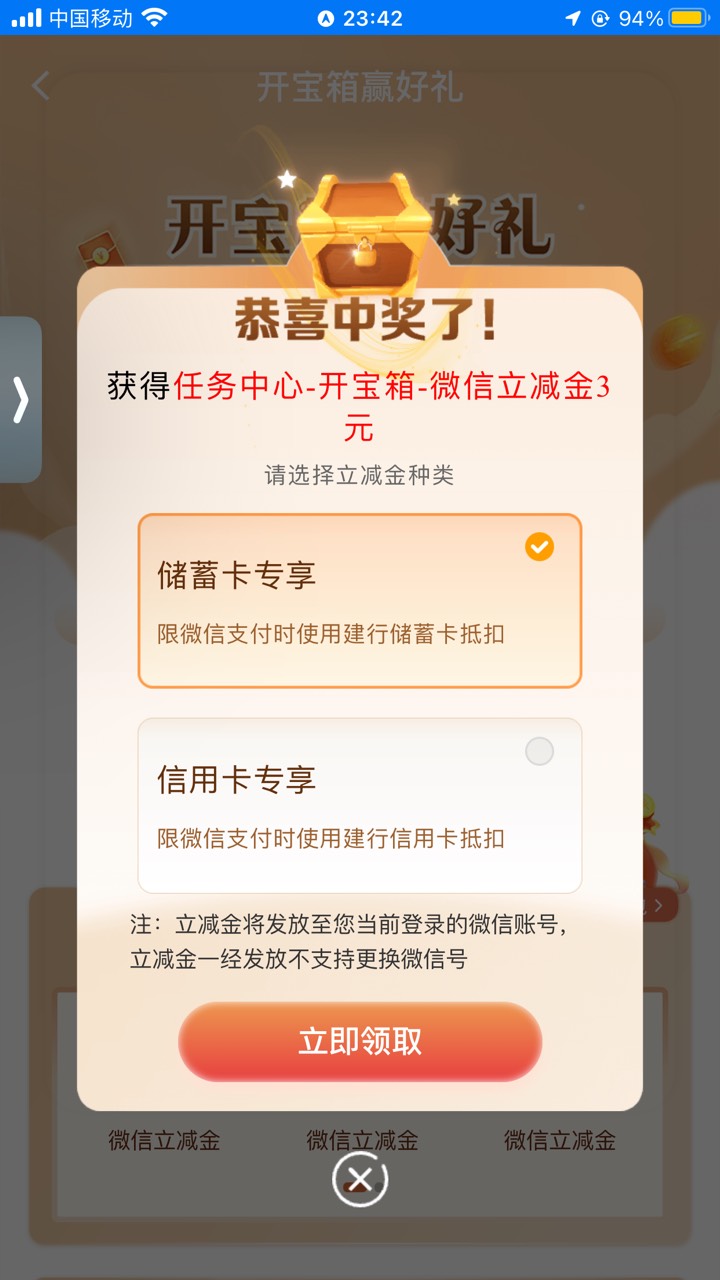 建行好运了

41 / 作者:白芷嫣 / 