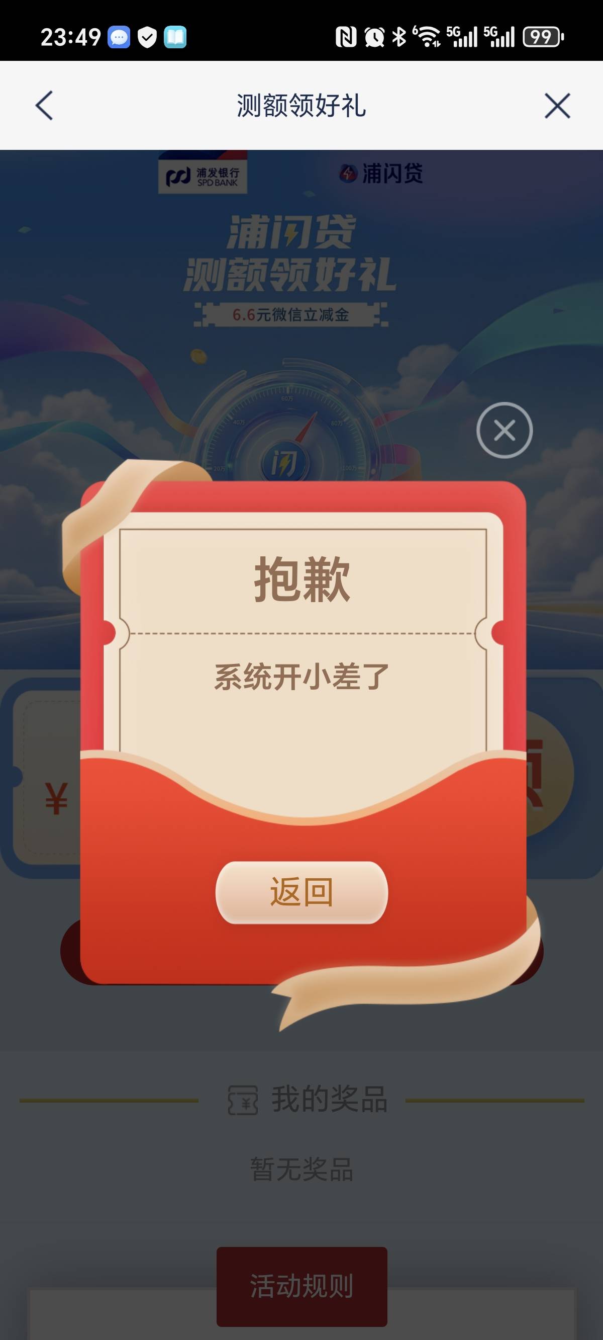 废了


24 / 作者:亳州板面。 / 