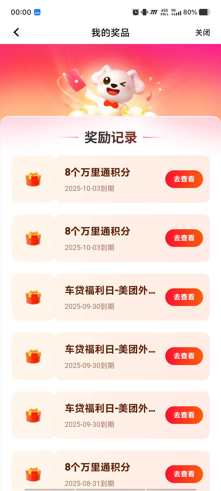 3个20美团

11 / 作者:柴郡猫偷小钱 / 