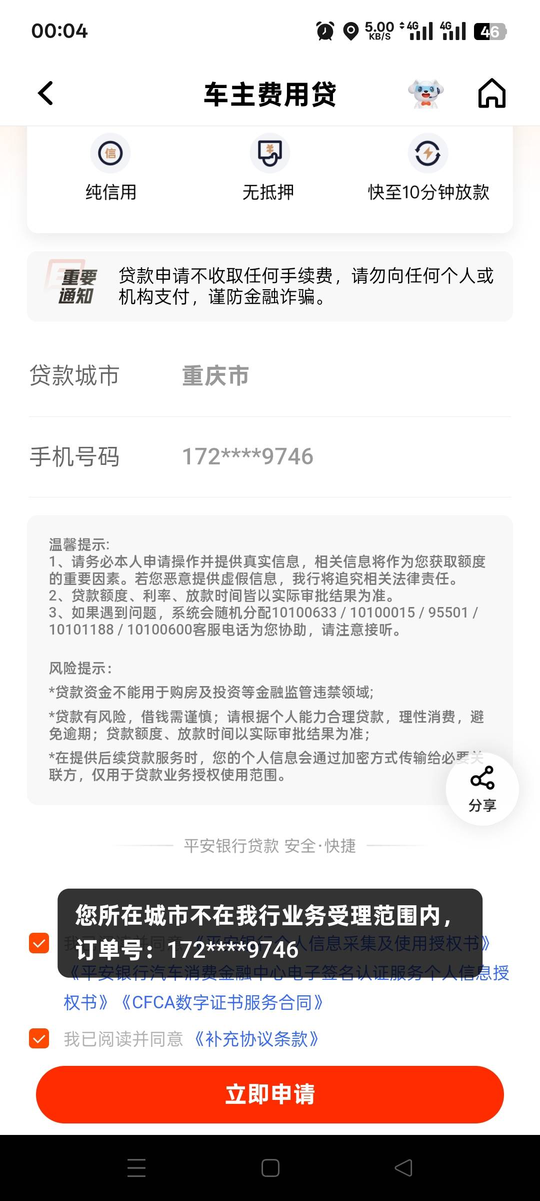 9中一个美团

24 / 作者:幕僚！ / 