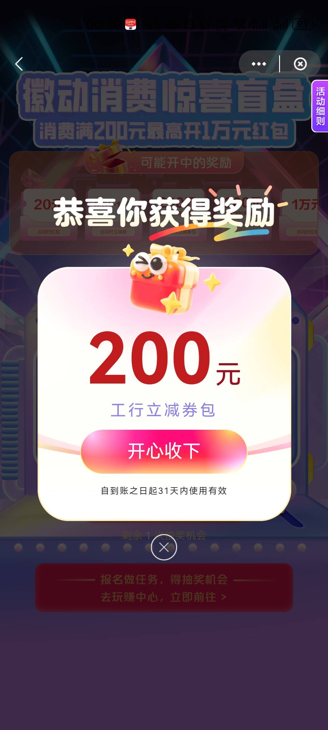 安徽盲盒牛b！今天又来个200的！

95 / 作者:snakeii / 