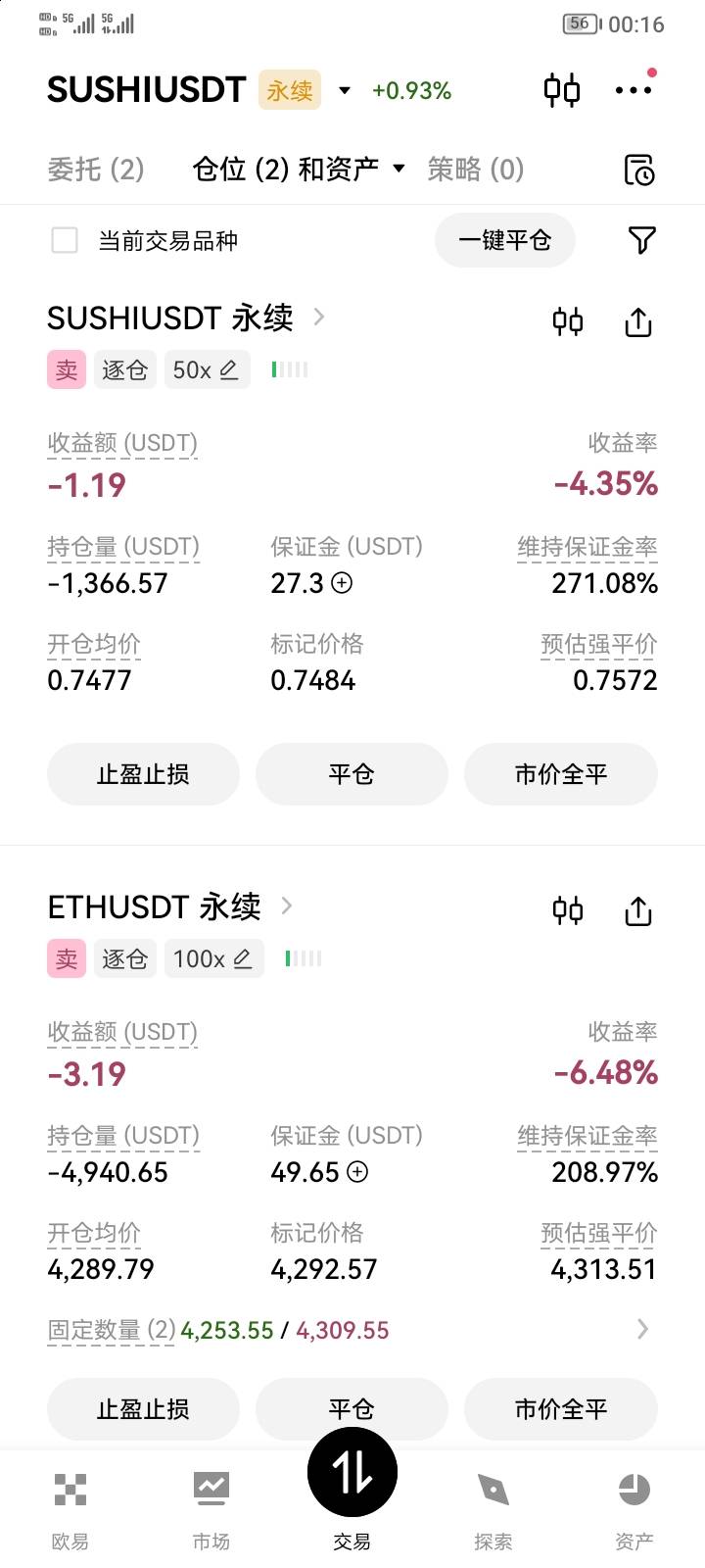 完犊子了

94 / 作者:海纳小川 / 