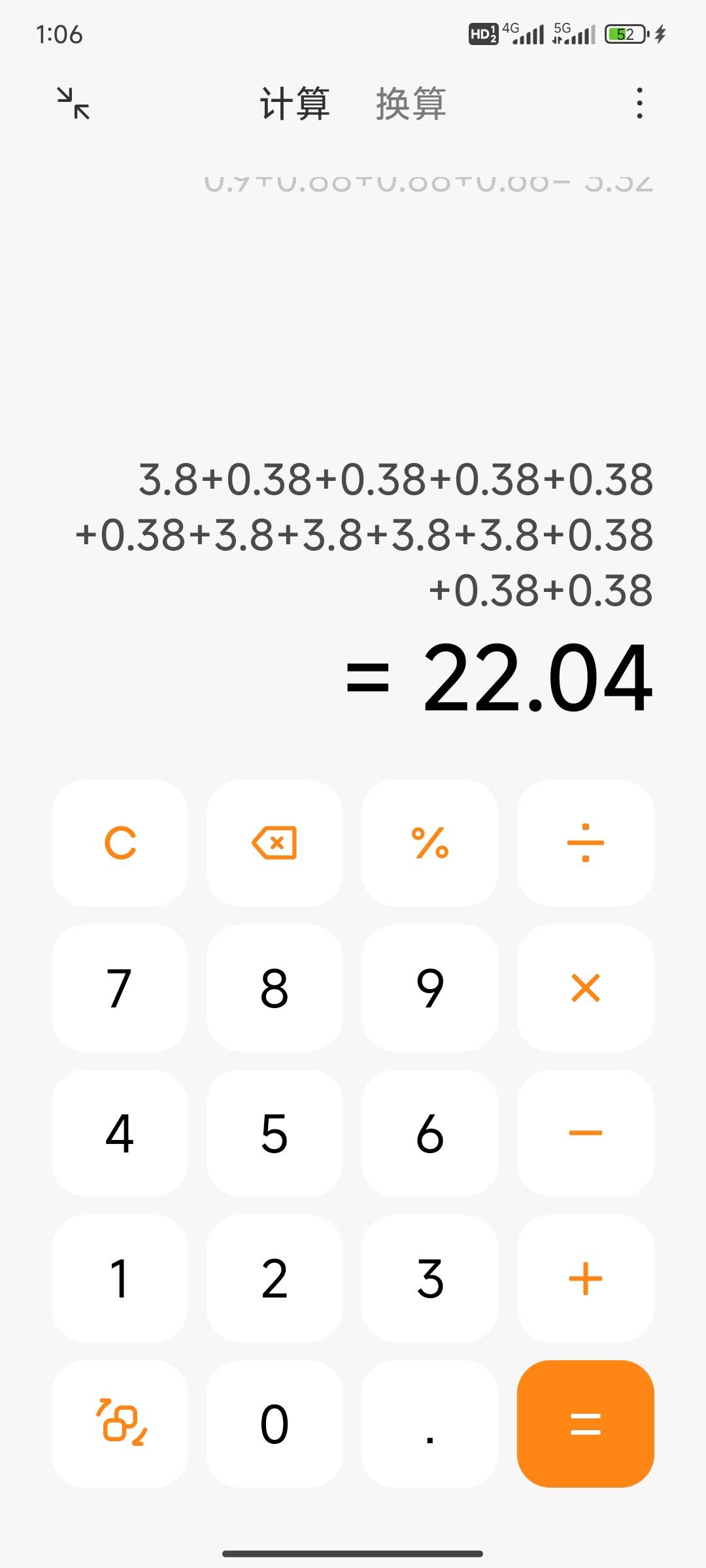 小水，金典不错，活动是真多，中午12点又可以换立减金了


50 / 作者:作诗人 / 