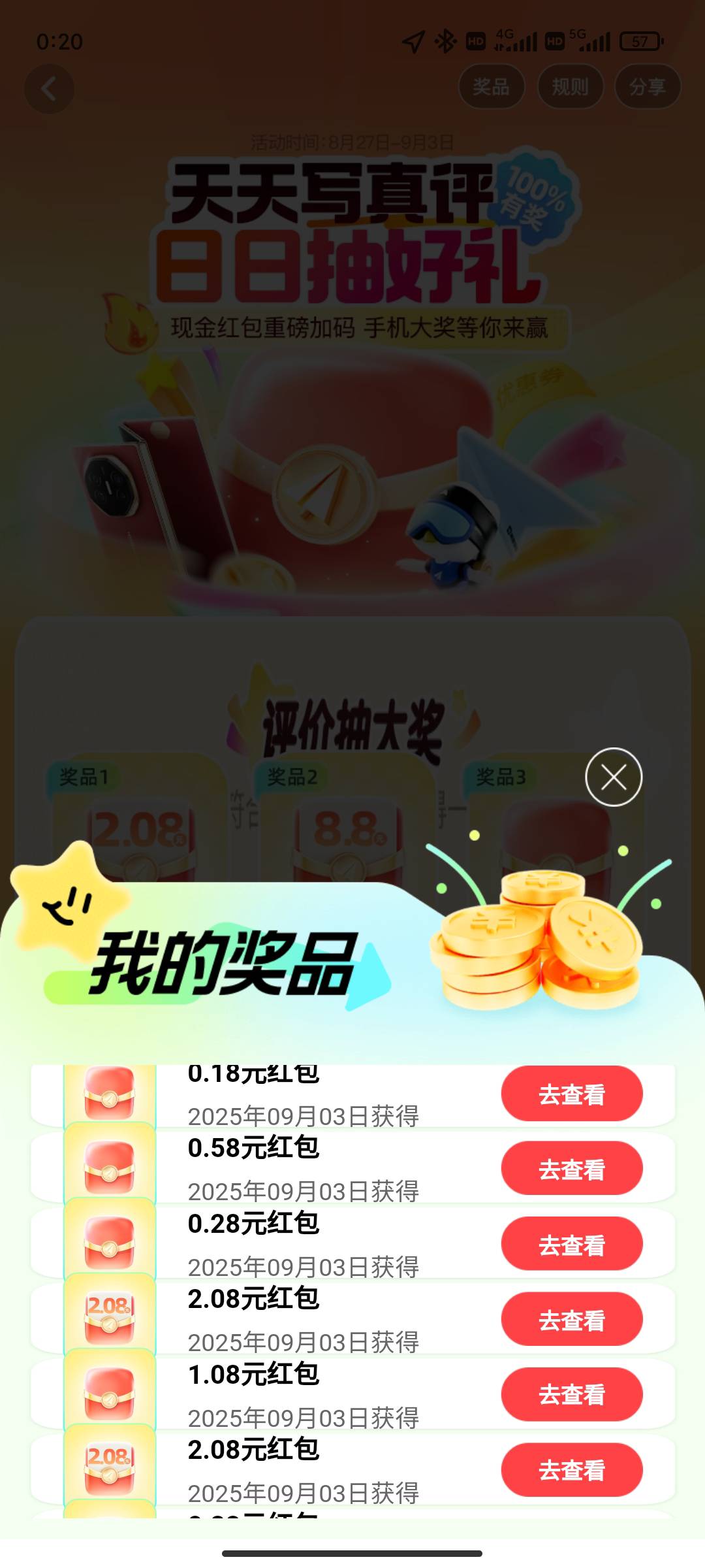 高德今天不审核吗 难怪不刷屏了
88 / 作者:永恒yi / 
