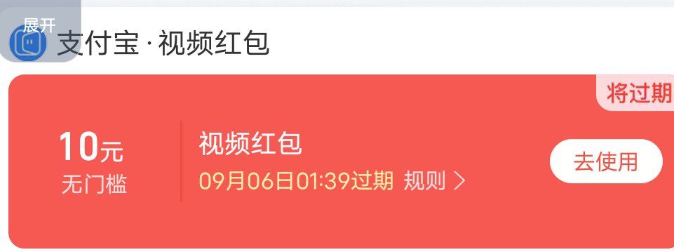 挂机几天到手了

64 / 作者:游马 / 