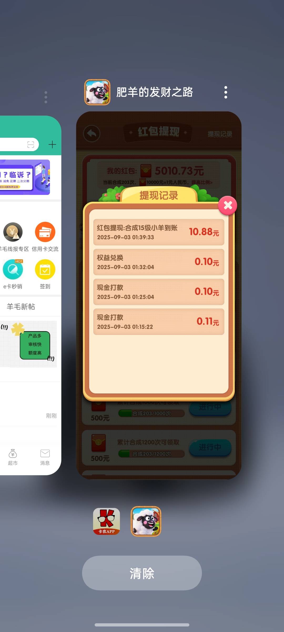避坑呀，一个包1.5。。。。你才是那只肥羊

10 / 作者:上岸之 / 