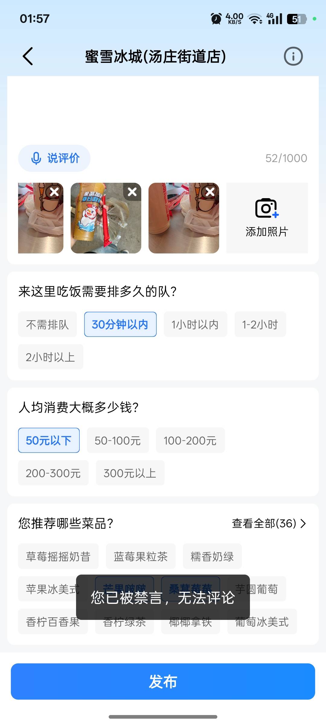 诸事不顺，德子玩不起呀，29次了，，，

69 / 作者:上岸之 / 