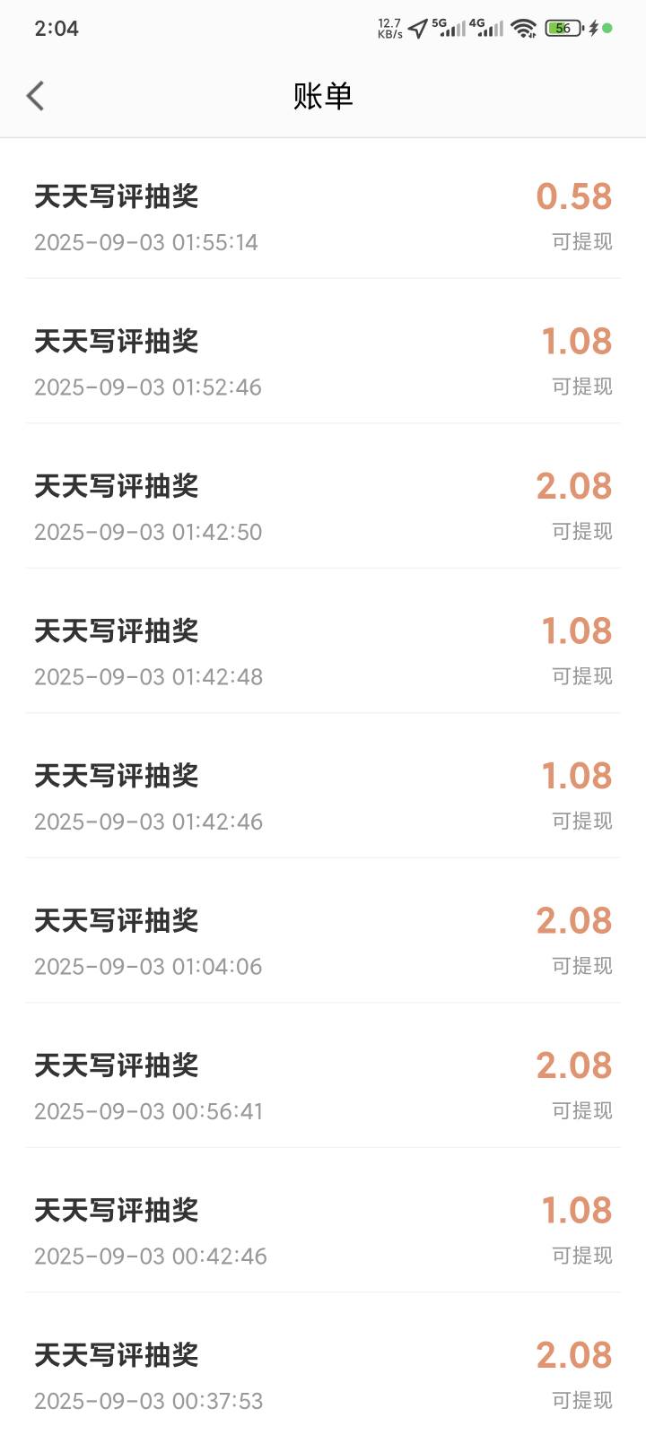 我是真正的搬运评论的，直接大众点评去搬过来的，不嫌麻烦，这玩意还是得认真点，我怕41 / 作者:yuyu牛 / 